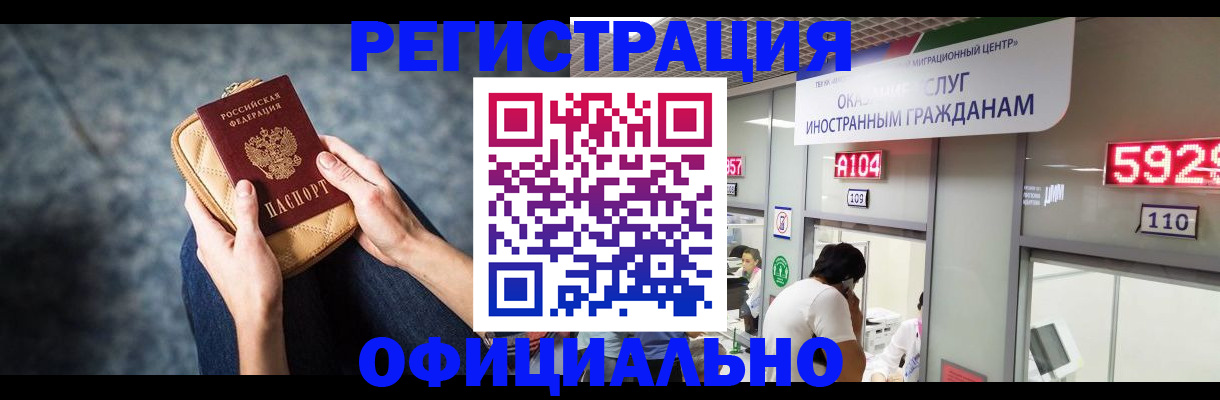найти адрес прописки в Абинске